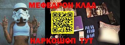 мескалин Берёзовский