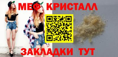 бутик Беслан