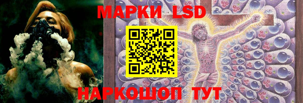 ЛСД экстази кислота Еманжелинск