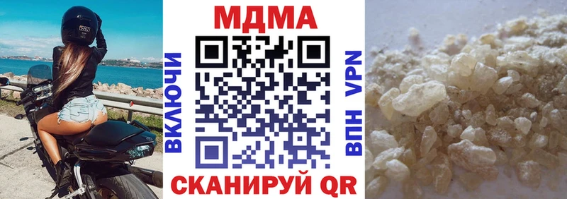 МДМА молли  закладки  Еманжелинск 