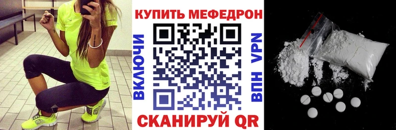 гидра ССЫЛКА Еманжелинск Мефедрон mephedrone