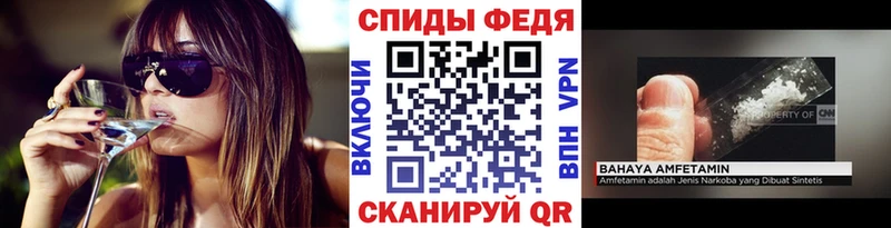 купить наркотики цена  Еманжелинск  МЕТАМФЕТАМИН мет 