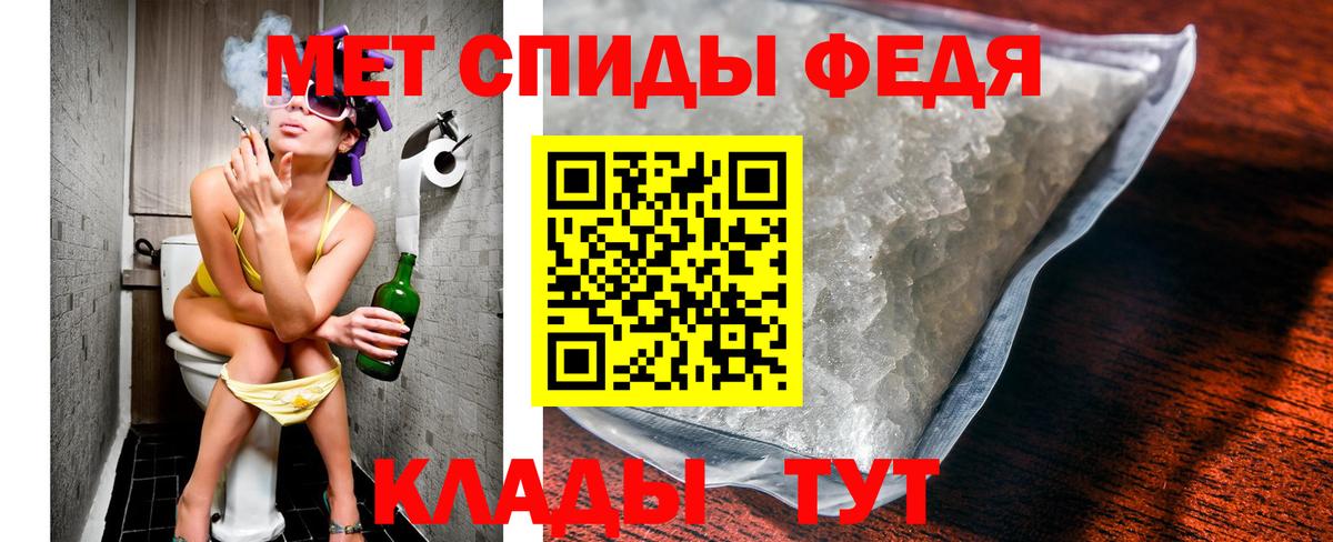 Первитин витя Еманжелинск