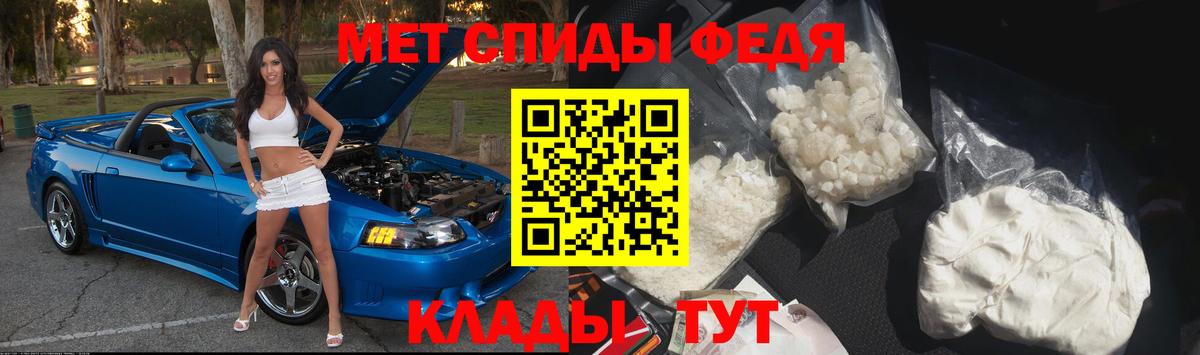 Alpha PVP Еманжелинск