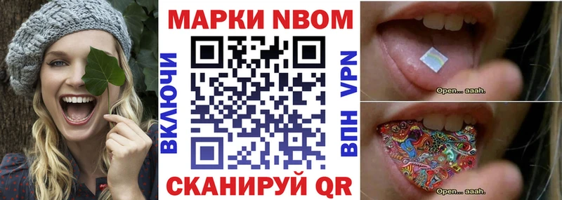 darknet телеграм  Еманжелинск  Марки N-bome 1,8мг  что такое  