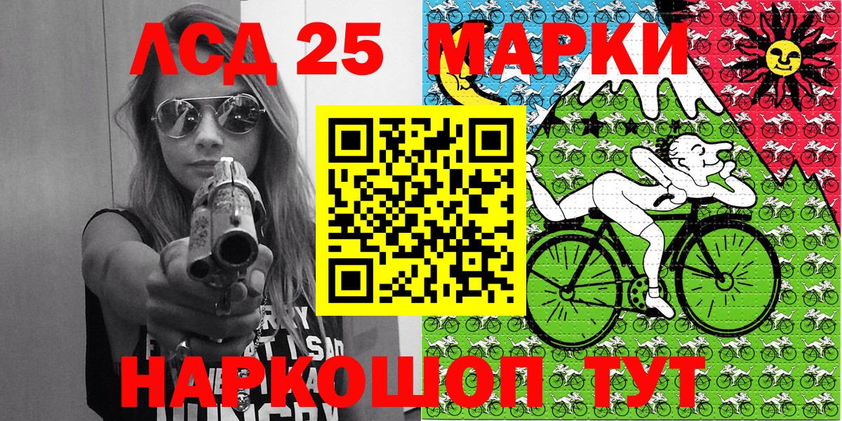 Марки NBOMe 1,5мг Еманжелинск