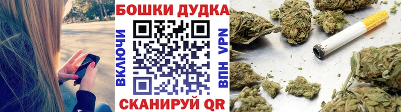 Каннабис планчик Еманжелинск