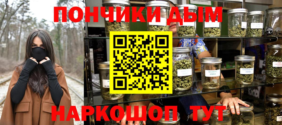 Каннабис LSD WEED Еманжелинск